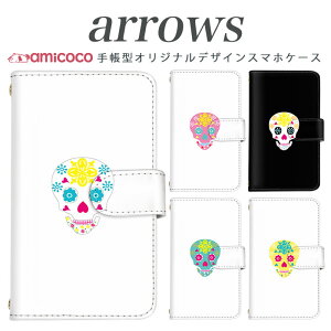 arrows NX Be Fit SV V X LTE F-01K �蒠�^�P�[�X docomo �A���[�Y arrows Fit SV X LTE F-01J F-02H F-02G F- 04G F-02G �J�o�[ ARROWS �V���K�[�X�J�� �g�уP�[�X �X�}�z�J�o�[ �A���[�Y�P�[�X �X�}�z�P�[�X �蒠�^ ���i