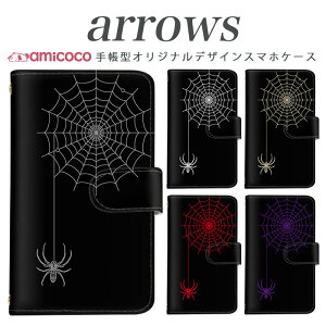 arrows NX Be Fit SV V X LTE F-01K �蒠�^�P�[�X docomo �A���[�Y arrows Fit SV X LTE F-01J F-02H F-02G F- 04G F-02G �J�o�[ ARROWS �X�p�C�_�[�� �g�уP�[�X �X�}�z�J�o�[ �A���[�Y�P�[�X �X�}�z�P�[�X �蒠�^ ���i�� 