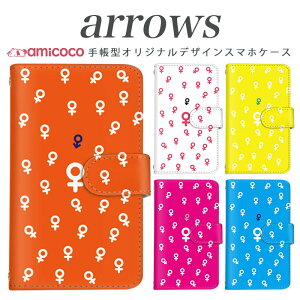 arrows NX Be Fit SV V X LTE F-01K �蒠�^�P�[�X docomo �A���[�Y arrows Fit SV X LTE F-01J F-02H F-02G F- 04G F-02G �J�o�[ ARROWS �A�C�R���� �g�уP�[�X �X�}�z�J�o�[ �A���[�Y�P�[�X �X�}�z�P�[�X �蒠�^ ���i�� ��