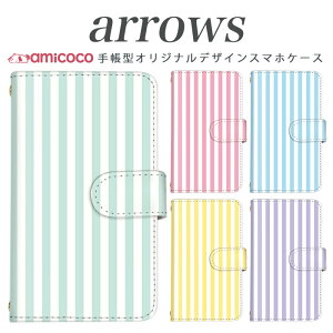 arrows NX Be Fit SV V X LTE F-01K �蒠�^�P�[�X docomo �A���[�Y arrows Fit SV X LTE F-01J F-02H F-02G F- 04G F-02G �J�o�[ ARROWS �X�g���C�v�� �g�уP�[�X �X�}�z�J�o�[ �A���[�Y�P�[�X �X�}�z�P�[�X �蒠�^ ���i�� 