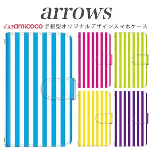 arrows NX Be Fit SV V X LTE F-01K �蒠�^�P�[�X docomo �A���[�Y arrows Fit SV X LTE F-01J F-02H F-02G F- 04G F-02G �J�o�[ ARROWS �X�g���C�v�� �g�уP�[�X �X�}�z�J�o�[ �A���[�Y�P�[�X �X�}�z�P�[�X �蒠�^ ���i�� 