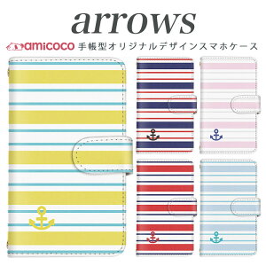 arrows NX Be Fit SV V X LTE F-01K �蒠�^�P�[�X docomo �A���[�Y arrows Fit SV X LTE F-01J F-02H F-02G F- 04G F-02G �J�o�[ ARROWS �}�����{�[�_�[ �g�уP�[�X �X�}�z�J�o�[ �A���[�Y�P�[�X �X�}�z�P�[�X �蒠�^ ���i