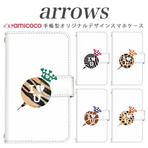 arrows NX Be Fit SV V X LTE F-01K �蒠�^�P�[�X docomo �A���[�Y arrows Fit SV X LTE F-01J F-02H F-02G F- 04G F-02G �J�o�[ ARROWS �A�j�}���� �g�уP�[�X �X�}�z�J�o�[ �A���[�Y�P�[�X �X�}�z�P�[�X �蒠�^ ���i�� ��