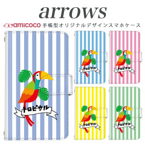 arrows NX Be Fit SV V X LTE F-01K �蒠�^�P�[�X docomo �A���[�Y arrows Fit SV X LTE F-01J F-02H F-02G F- 04G F-02G �J�o�[ ARROWS �g���s�J�� �g�уP�[�X �X�}�z�J�o�[ �A���[�Y�P�[�X �X�}�z�P�[�X �蒠�^ ���i�� ��