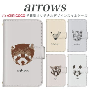 arrows NX Be Fit SV V X LTE F-01K �蒠�^�P�[�X docomo �A���[�Y arrows Fit SV X LTE F-01J F-02H F-02G F- 04G F-02G �J�o�[ ARROWS �A�j�}��/�� �g�уP�[�X �X�}�z�J�o�[ �A���[�Y�P�[�X �X�}�z�P�[�X �蒠�^ ���i�� 