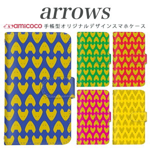 arrows NX Be Fit SV V X LTE F-01K �蒠�^�P�[�X docomo �A���[�Y arrows Fit SV X LTE F-01J F-02H F-02G F- 04G F-02G �J�o�[ ARROWS ���� �g�уP�[�X �X�}�z�J�o�[ �A���[�Y�P�[�X �X�}�z�P�[�X �蒠�^ ���i�� ��̓�