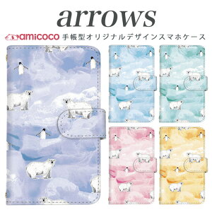 arrows NX Be Fit SV V X LTE F-01K �蒠�^�P�[�X docomo �A���[�Y arrows Fit SV X LTE F-01J F-02H F-02G F- 04G F-02G �J�o�[ ARROWS ���낭�� �g�уP�[�X �X�}�z�J�o�[ �A���[�Y�P�[�X �X�}�z�P�[�X �蒠�^ ���i�� ���