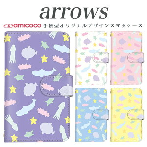 arrows NX Be Fit SV V X LTE F-01K �蒠�^�P�[�X docomo �A���[�Y arrows Fit SV X LTE F-01J F-02H F-02G F- 04G F-02G �J�o�[ ARROWS �V�[�A�j�}�� �g�уP�[�X �X�}�z�J�o�[ �A���[�Y�P�[�X �X�}�z�P�[�X �蒠�^ ���i�� 