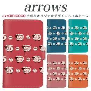 arrows NX Be Fit SV V X LTE F-01K �蒠�^�P�[�X docomo �A���[�Y arrows Fit SV X LTE F-01J F-02H F-02G F- 04G F-02G �J�o�[ ARROWS sheep �g�уP�[�X �X�}�z�J�o�[ �A���[�Y�P�[�X �X�}�z�P�[�X �蒠�^ ���i�� ��̓� �v