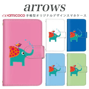 arrows NX Be Fit SV V X LTE F-01K �蒠�^�P�[�X docomo �A���[�Y arrows Fit SV X LTE F-01J F-02H F-02G F- 04G F-02G �J�o�[ ARROWS �ۂƏ��� �g�уP�[�X �X�}�z�J�o�[ �A���[�Y�P�[�X �X�}�z�P�[�X �蒠�^ ���i�� ���