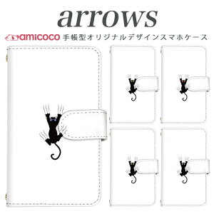arrows NX Be Fit SV V X LTE F-01K �蒠�^�P�[�X docomo �A���[�Y arrows Fit SV X LTE F-01J F-02H F-02G F- 04G F-02G �J�o�[ ARROWS �l�R�j�� �g�уP�[�X �X�}�z�J�o�[ �A���[�Y�P�[�X �X�}�z�P�[�X �蒠�^ ���i�� ���