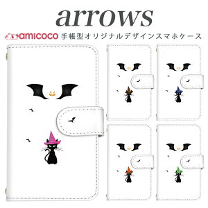 arrows NX Be Fit SV V X LTE F-01K �蒠�^�P�[�X docomo �A���[�Y arrows Fit SV X LTE F-01J F-02H F-02G F- 04G F-02G �J�o�[ ARROWS �L�ƃR�E���� �g�уP�[�X �X�}�z�J�o�[ �A���[�Y�P�[�X �X�}�z�P�[�X �蒠�^ ���i�� 