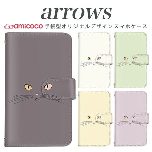 arrows NX Be Fit SV V X LTE F-01K �蒠�^�P�[�X docomo �A���[�Y arrows Fit SV X LTE F-01J F-02H F-02G F- 04G F-02G �J�o�[ ARROWS cat �g�уP�[�X �X�}�z�J�o�[ �A���[�Y�P�[�X �X�}�z�P�[�X �蒠�^ ���i�� ��̓� �v