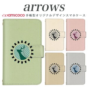 arrows NX Be Fit SV V X LTE F-01K �蒠�^�P�[�X docomo �A���[�Y arrows Fit SV X LTE F-01J F-02H F-02G F- 04G F-02G �J�o�[ ARROWS �� �g�уP�[�X �X�}�z�J�o�[ �A���[�Y�P�[�X �X�}�z�P�[�X �蒠�^ ���i�� ��̓� �v