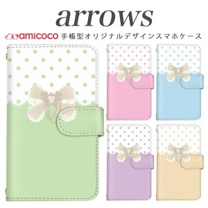 arrows NX Be Fit SV V X LTE F-01K �蒠�^�P�[�X docomo �A���[�Y arrows Fit SV X LTE F-01J F-02H F-02G F- 04G F-02G �J�o�[ ARROWS �h�b�g��ڂ� �g�уP�[�X �X�}�z�J�o�[ �A���[�Y�P�[�X �X�}�z�P�[�X �蒠�^ ���i�� 