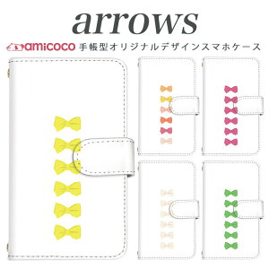 arrows NX Be Fit SV V X LTE F-01K �蒠�^�P�[�X docomo �A���[�Y arrows Fit SV X LTE F-01J F-02H F-02G F- 04G F-02G �J�o�[ ARROWS ��񃊃{���N���A �g�уP�[�X �X�}�z�J�o�[ �A���[�Y�P�[�X �X�}�z�P�[�X �蒠�^ ��
