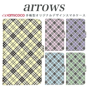 arrows NX Be Fit SV V X LTE F-01K �蒠�^�P�[�X docomo �A���[�Y arrows Fit SV X LTE F-01J F-02H F-02G F- 04G F-02G �J�o�[ ARROWS �V���v��/�g���b�h�`�F�b�N �g�уP�[�X �X�}�z�J�o�[ �A���[�Y�P�[�X �X�}�z�P�[�X 