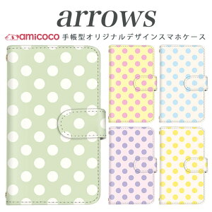 arrows NX Be Fit SV V X LTE F-01K �蒠�^�P�[�X docomo �A���[�Y arrows Fit SV X LTE F-01J F-02H F-02G F- 04G F-02G �J�o�[ ARROWS �h�b�g03 �g�уP�[�X �X�}�z�J�o�[ �A���[�Y�P�[�X �X�}�z�P�[�X �蒠�^ ���i�� ���