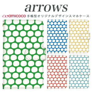 arrows NX Be Fit SV V X LTE F-01K �蒠�^�P�[�X docomo �A���[�Y arrows Fit SV X LTE F-01J F-02H F-02G F- 04G F-02G �J�o�[ ARROWS �a���h�b�g �g�уP�[�X �X�}�z�J�o�[ �A���[�Y�P�[�X �X�}�z�P�[�X �蒠�^ ���i�� ��