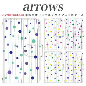ARROWS m04 PREMIUM �蒠�^ �P�[�X arrows �X�}�z�P�[�X �A���[�Y �g�уP�[�X �\�t�g�o���N�g�� Softbank�g�� m03 m02 m01 farm063 farm061 farm060 �������� �蒠�^�P�[�X �X�}�z�J�o�[ �g�уJ�o�[ �J�[�h�X���b