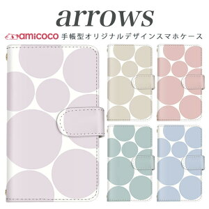 arrows m04 PREMIUM �蒠�^ �P�[�X �X�}�z�P�[�X �A���[�Y ARROWS �g�уP�[�X �\�t�g�o���N�g�� Softbank�g�� m03 m02 m01 farm063 farm061 farm060 �������� �蒠�^�P�[�X �X�}�z�J�o�[ �g�уJ�o�[ �J�[�h�X���b