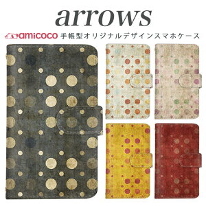 arrows NX Be Fit SV V X LTE F-01K �蒠�^�P�[�X docomo �A���[�Y arrows Fit SV X LTE F-01J F-02H F-02G F- 04G F-02G �J�o�[ ARROWS �����ꂽ�h�b�g �g�уP�[�X �X�}�z�J�o�[ �A���[�Y�P�[�X �X�}�z�P�[�X �蒠�^ ���i