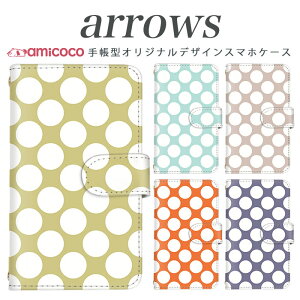 arrows NX Be Fit SV V X LTE F-01K �蒠�^�P�[�X docomo �A���[�Y arrows Fit SV X LTE F-01J F-02H F-02G F- 04G F-02G �J�o�[ ARROWS �t�F���� �g�уP�[�X �X�}�z�J�o�[ �A���[�Y�P�[�X �X�}�z�P�[�X �蒠�^ ���i�� ���