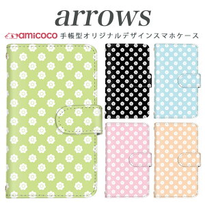 arrows m04 PREMIUM �蒠�^ �P�[�X �X�}�z�P�[�X �A���[�Y ARROWS �g�уP�[�X �\�t�g�o���N�g�� Softbank�g�� m03 m02 m01 farm063 farm061 farm060 �������� �蒠�^�P�[�X �X�}�z�J�o�[ �g�уJ�o�[ �J�[�h�X���b