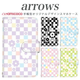 【50％OFF★11日まで!!】ARROWS m04 PREMIUM 手帳型 ケース arrows スマホケース アローズ 携帯ケース ソフトバンク携帯 Softbank携帯 m03 m02 m01 farm063 farm061 farm060 送料無料 手帳型ケース スマホカバー 携帯カバー カードスロット付き 高品質 ブロックデイジー02