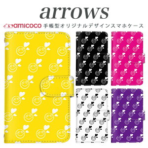 �X�}�z�P�[�X �蒠�^ arrows nx f-01k �A���[�Y f 04k arrows Be Fit SV arrows f04k�P�[�X f-01j f-02h f-04g f-02g f-05f f-01f f-06e f-05j f0-4k �X�}�z�J�o�[ �g�уJ�o�[ �蒠�^�P�[�X �X�^���h���P�[�X �g�� �P�[�X �a