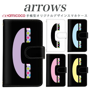 arrows NX Be Fit SV V X LTE F-01K �蒠�^�P�[�X docomo �A���[�Y arrows Fit SV X LTE F-01J F-02H F-02G F- 04G F-02G �J�o�[ ARROWS �d�b01 �g�уP�[�X �X�}�z�J�o�[ �A���[�Y�P�[�X �X�}�z�P�[�X �蒠�^ ���i�� ��̓� 