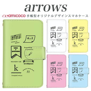 arrows NX Be Fit SV V X LTE F-01K �蒠�^�P�[�X docomo �A���[�Y arrows Fit SV X LTE F-01J F-02H F-02G F- 04G F-02G �J�o�[ ARROWS �p���� �g�уP�[�X �X�}�z�J�o�[ �A���[�Y�P�[�X �X�}�z�P�[�X �蒠�^ ���i�� ��̓�