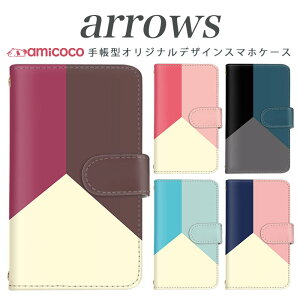 arrows NX Be Fit SV V X LTE F-01K �蒠�^�P�[�X docomo �A���[�Y arrows Fit SV X LTE F-01J F-02H F-02G F- 04G F-02G �J�o�[ ARROWS �J���[�Y �g�уP�[�X �X�}�z�J�o�[ �A���[�Y�P�[�X �X�}�z�P�[�X �蒠�^ ���i�� ���