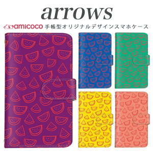 arrows NX Be Fit SV V X LTE F-01K �蒠�^�P�[�X docomo �A���[�Y arrows Fit SV X LTE F-01J F-02H F-02G F- 04G F-02G �J�o�[ ARROWS ������ �g�уP�[�X �X�}�z�J�o�[ �A���[�Y�P�[�X �X�}�z�P�[�X �蒠�^ ���i�� ��̓�
