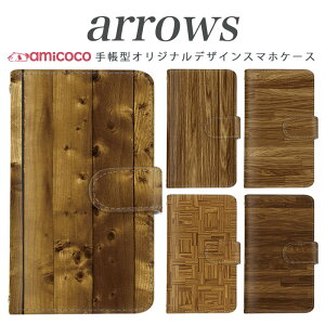 arrows NX Be Fit SV V X LTE F-01K �蒠�^�P�[�X docomo �A���[�Y arrows Fit SV X LTE F-01J F-02H F-02G F- 04G F-02G �J�o�[ ARROWS �ؖ� �g�уP�[�X �X�}�z�J�o�[ �A���[�Y�P�[�X �X�}�z�P�[�X �蒠�^ ���i�� ��̓� 