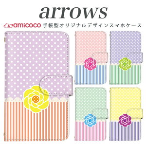arrows NX Be Fit SV V X LTE F-01K �蒠�^�P�[�X docomo �A���[�Y arrows Fit SV X LTE F-01J F-02H F-02G F- 04G F-02G �J�o�[ ARROWS �ԕ�/�J�����A&Stripe �g�уP�[�X �X�}�z�J�o�[ �A���[�Y�P�[�X �X�}�z�P�[�X �蒠�^ 