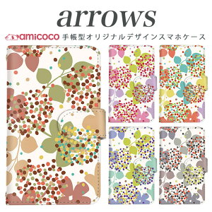 arrows NX Be Fit SV V X LTE F-01K �蒠�^�P�[�X docomo �A���[�Y arrows Fit SV X LTE F-01J F-02H F-02G F- 04G F-02G �J�o�[ ARROWS �V���G�b�g�t�����[ �g�уP�[�X �X�}�z�J�o�[ �A���[�Y�P�[�X �X�}�z�P�[�X �蒠�^ 