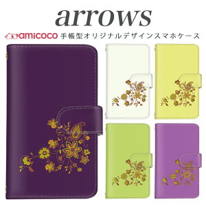 ARROWS m04 PREMIUM �蒠�^ �P�[�X arrows �X�}�z�P�[�X �A���[�Y �g�уP�[�X �\�t�g�o���N�g�� Softbank�g�� m03 m02 m01 farm063 farm061 farm060 �������� �蒠�^�P�[�X �X�}�z�J�o�[ �g�уJ�o�[ �J�[�h�X���b