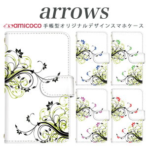 arrows NX Be Fit SV V X LTE F-01K �蒠�^�P�[�X docomo �A���[�Y arrows Fit SV X LTE F-01J F-02H F-02G F- 04G F-02G �J�o�[ ARROWS �K�[���[�t�����[ �g�уP�[�X �X�}�z�J�o�[ �A���[�Y�P�[�X �X�}�z�P�[�X �蒠�^ ��