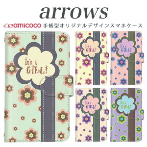 arrows NX Be Fit SV V X LTE F-01K �蒠�^�P�[�X docomo �A���[�Y arrows Fit SV X LTE F-01J F-02H F-02G F- 04G F-02G �J�o�[ ARROWS GARL! �g�уP�[�X �X�}�z�J�o�[ �A���[�Y�P�[�X �X�}�z�P�[�X �蒠�^ ���i�� ��̓� �v