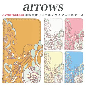 arrows NX Be Fit SV V X LTE F-01K �蒠�^�P�[�X docomo �A���[�Y arrows Fit SV X LTE F-01J F-02H F-02G F- 04G F-02G �J�o�[ ARROWS �Ԃ̐��E �g�уP�[�X �X�}�z�J�o�[ �A���[�Y�P�[�X �X�}�z�P�[�X �蒠�^ ���i�� ���