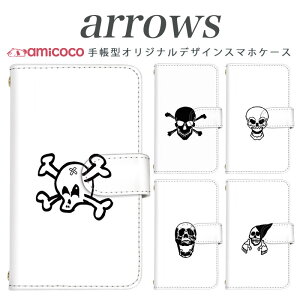 arrows NX Be Fit SV V X LTE F-01K �蒠�^�P�[�X docomo �A���[�Y arrows Fit SV X LTE F-01J F-02H F-02G F- 04G F-02G �J�o�[ ARROWS �X�J�����낢�� �g�уP�[�X �X�}�z�J�o�[ �A���[�Y�P�[�X �X�}�z�P�[�X �蒠�^ ���i
