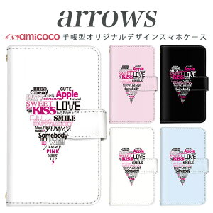 arrows NX Be Fit SV V X LTE F-01K �蒠�^�P�[�X docomo �A���[�Y arrows Fit SV X LTE F-01J F-02H F-02G F- 04G F-02G �J�o�[ ARROWS �n�[�gLOVE �g�уP�[�X �X�}�z�J�o�[ �A���[�Y�P�[�X �X�}�z�P�[�X �蒠�^ ���i�� ��