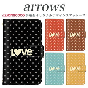 arrows NX Be Fit SV V X LTE F-01K �蒠�^�P�[�X docomo �A���[�Y arrows Fit SV X LTE F-01J F-02H F-02G F- 04G F-02G �J�o�[ ARROWS ���g��&�n�[�g �g�уP�[�X �X�}�z�J�o�[ �A���[�Y�P�[�X �X�}�z�P�[�X �蒠�^ ���i��