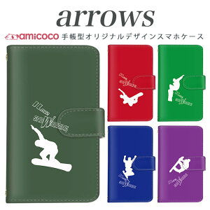 arrows NX Be Fit SV V X LTE F-01K �蒠�^�P�[�X docomo �A���[�Y arrows Fit SV X LTE F-01J F-02H F-02G F- 04G F-02G �J�o�[ ARROWS �X�m�[�{�[�h �g�уP�[�X �X�}�z�J�o�[ �A���[�Y�P�[�X �X�}�z�P�[�X �蒠�^ ���i�� 