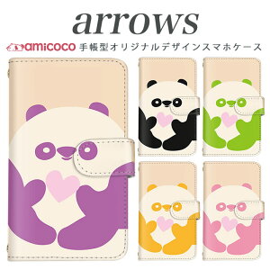 arrows NX Be Fit SV V X LTE F-01K �蒠�^�P�[�X docomo �A���[�Y arrows Fit SV X LTE F-01J F-02H F-02G F- 04G F-02G �J�o�[ ARROWS �n�[�g �p���_ �g�уP�[�X �X�}�z�J�o�[ �A���[�Y�P�[�X �X�}�z�P�[�X �蒠�^ ���i��