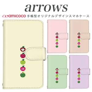 arrows nx f-01k �X�}�z�P�[�X �蒠�^ �A���[�Y f 04k arrows Be Fit SV arrows f04k�P�[�X f-01j f-02h f-04g f-02g f-05f f-01f f-06e f-05j f0-4k �X�}�z�J�o�[ �g�уJ�o�[ �蒠�^�P�[�X �X�^���h���P�[�X �g�� �P�[�X ��