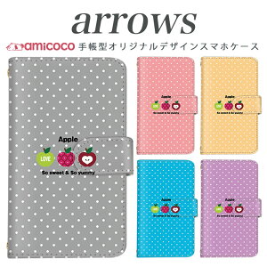 arrows NX Be Fit SV V X LTE F-01K �蒠�^�P�[�X docomo �A���[�Y arrows Fit SV X LTE F-01J F-02H F-02G F- 04G F-02G �J�o�[ ARROWS Apple/�����S&�h�b�g �g�уP�[�X �X�}�z�J�o�[ �A���[�Y�P�[�X �X�}�z�P�[�X �蒠�^ ��