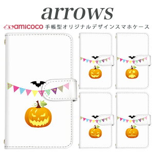 arrows NX Be Fit SV V X LTE F-01K 蒠^P[X docomo A[Y arrows Fit SV X LTE F-01J F-02H F-02G F- 04G F-02G Jo[ ARROWS nEBڂ gуP[X X}zJo[ A[YP[X X}zP[X 蒠^ 