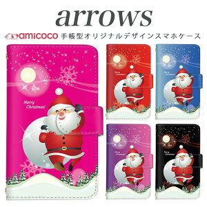 arrows m04 PREMIUM �蒠�^ �P�[�X �X�}�z�P�[�X �A���[�Y ARROWS �g�уP�[�X �\�t�g�o���N�g�� Softbank�g�� m03 m02 m01 farm063 farm061 farm060 �������� �蒠�^�P�[�X �X�}�z�J�o�[ �g�уJ�o�[ �J�[�h�X���b